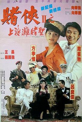 艾道瓦的红色邮筒